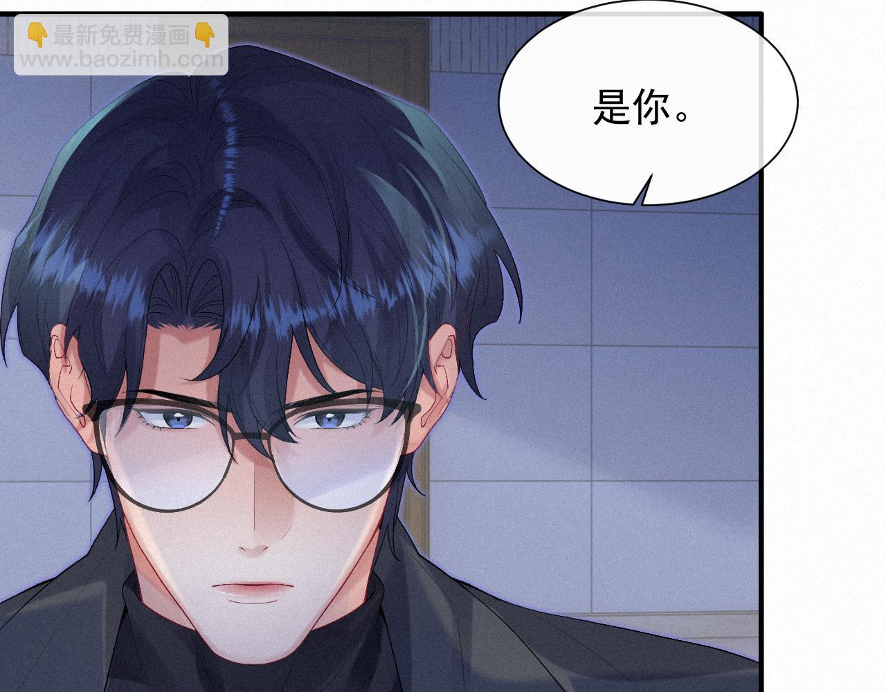 第27话 你疼吗？(1/2)-第27话