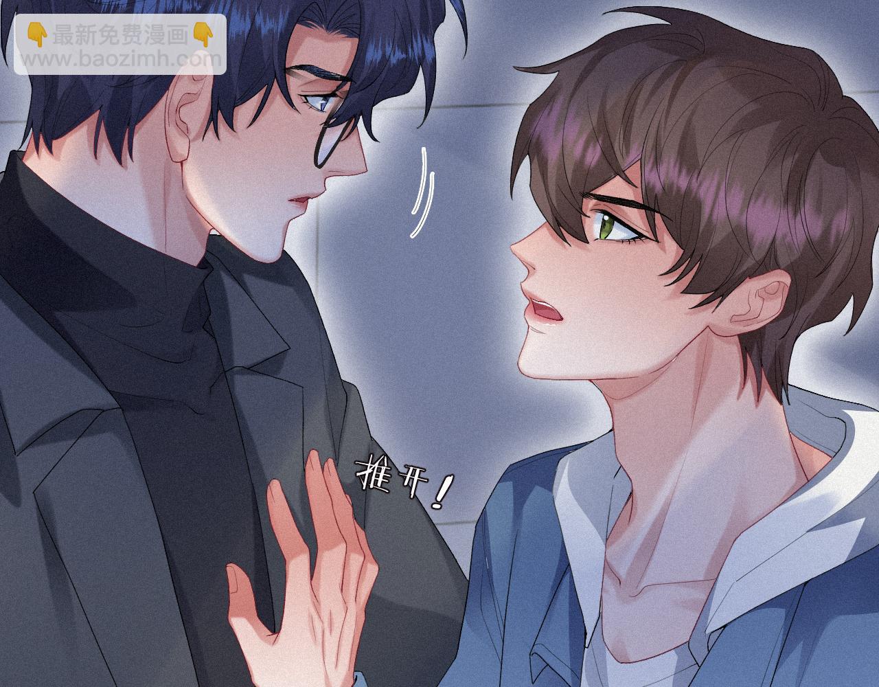 第27话 你疼吗？(1/2)-第27话