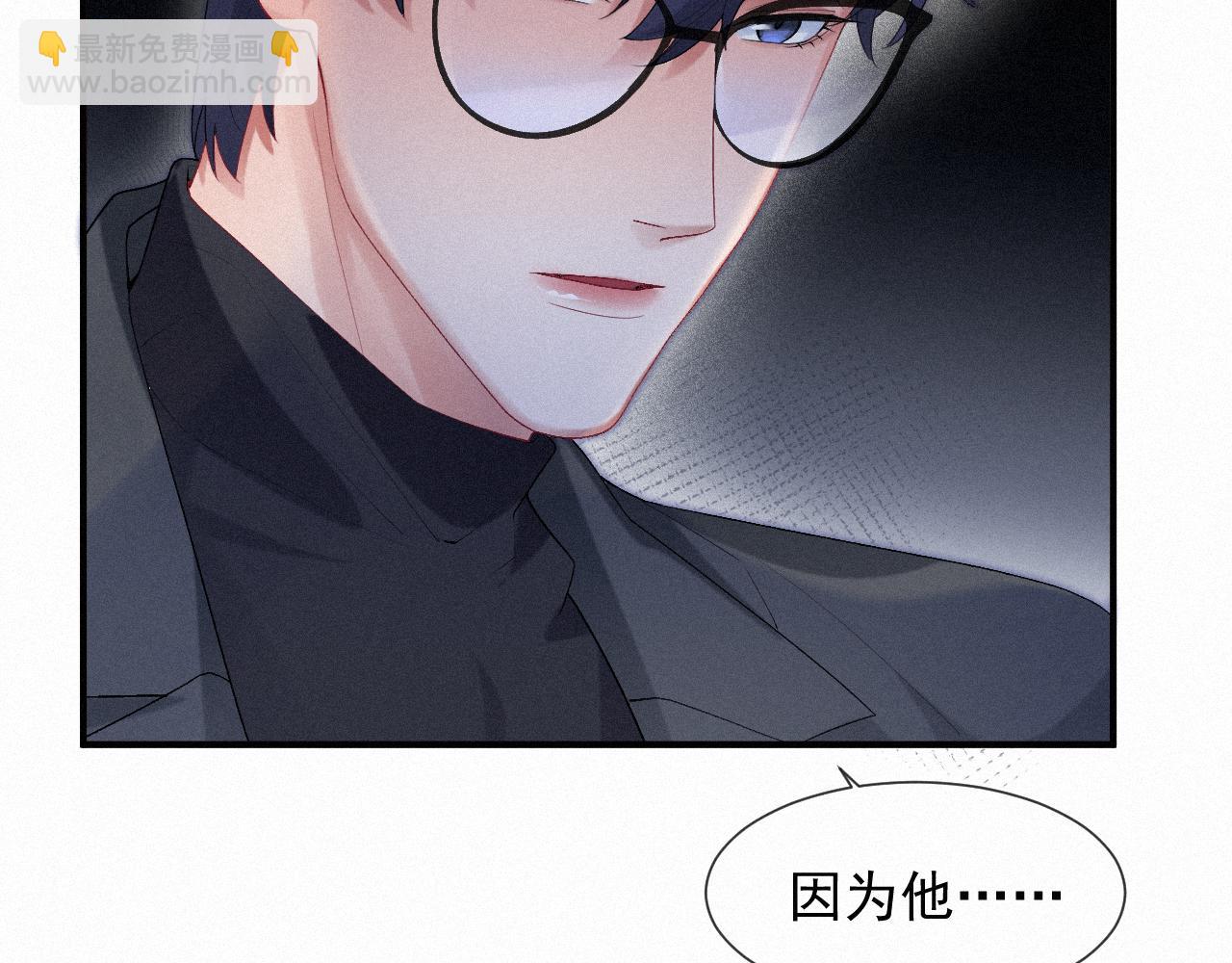 第27话 你疼吗？(1/2)-第27话