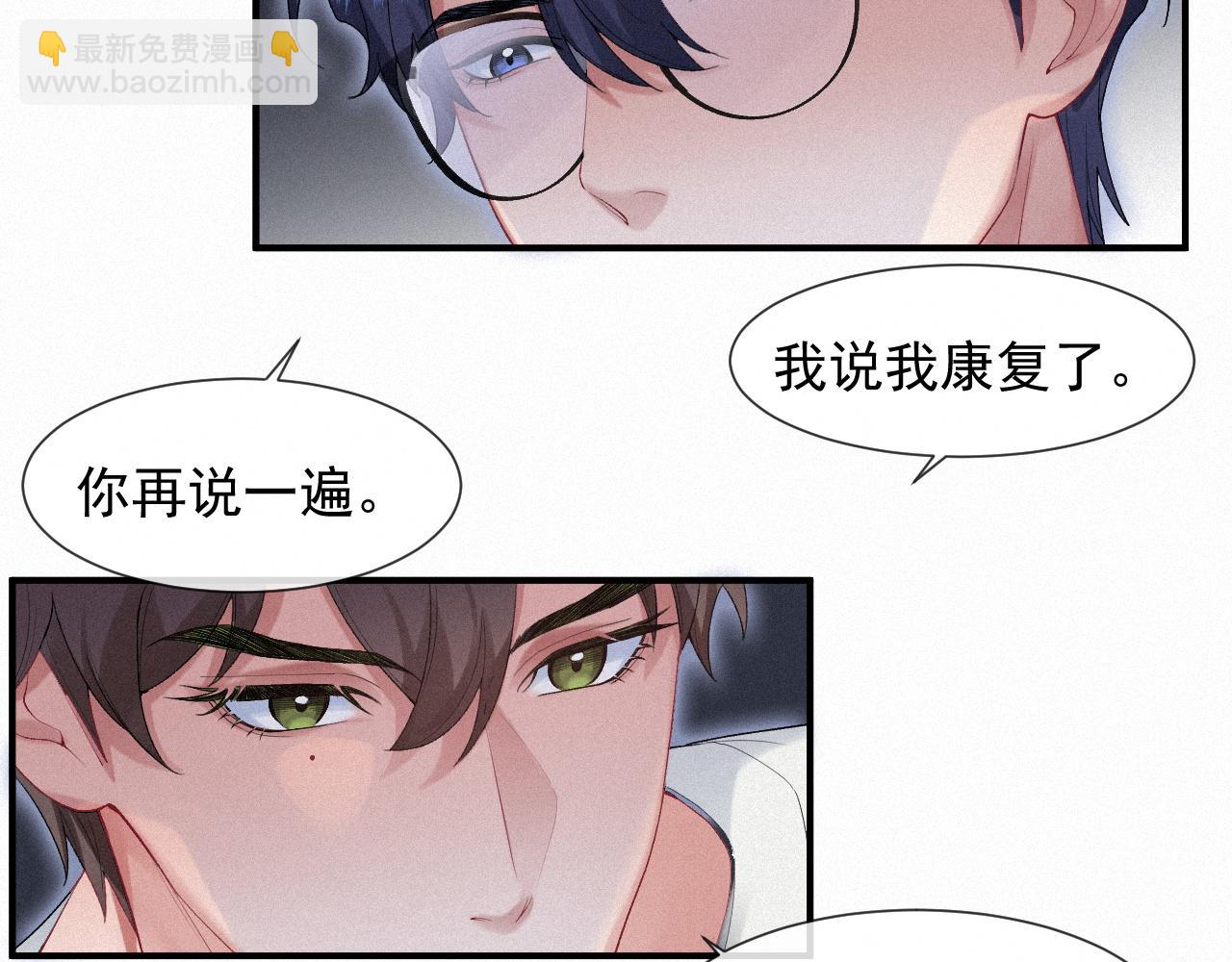 第29话 绝望(1/2)-第29话