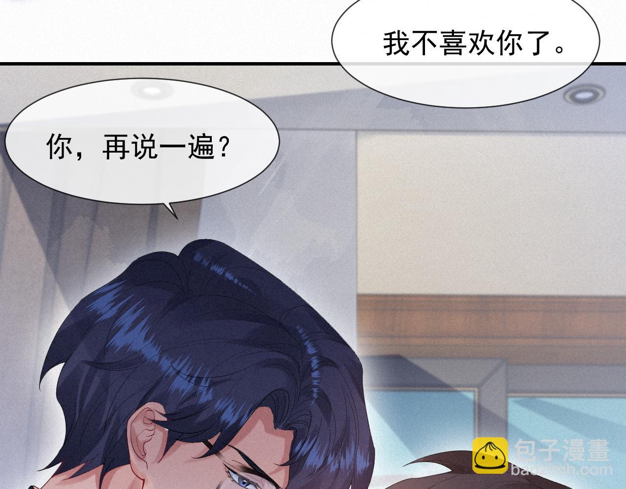 第29话 绝望(1/2)-第29话