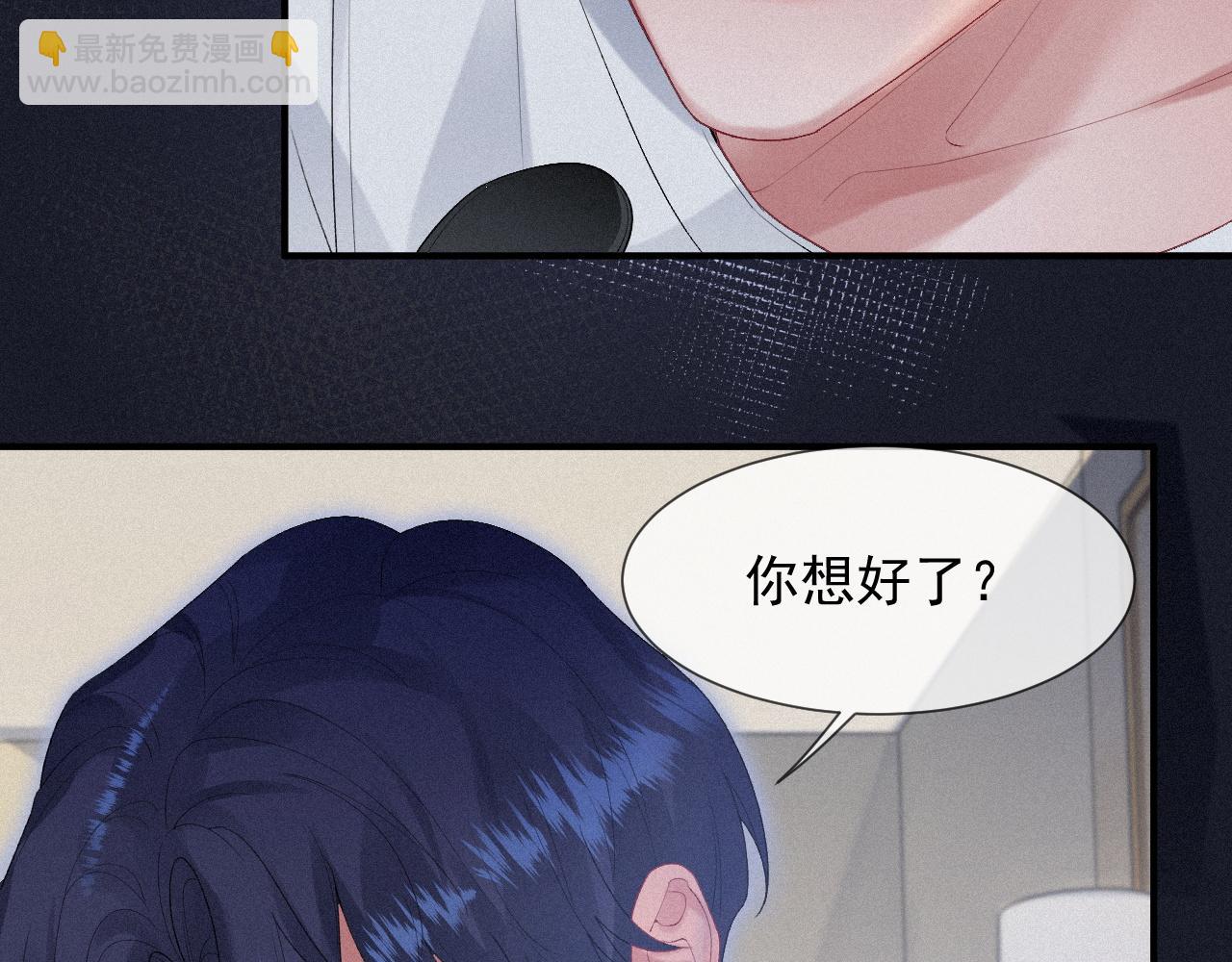 第29话 绝望(1/2)-第29话