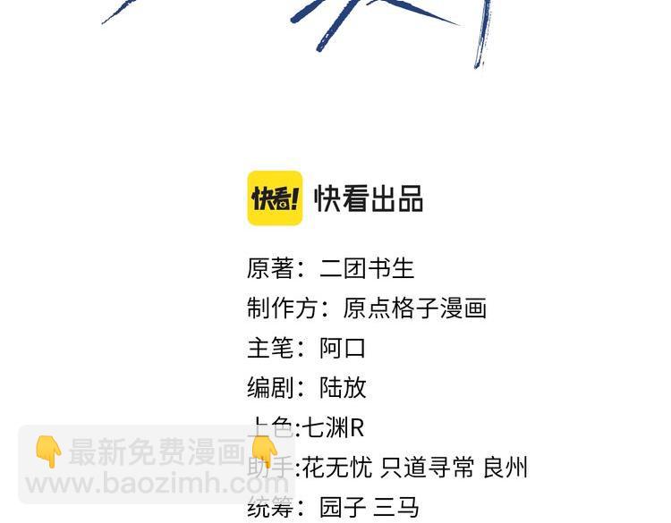 第29话 绝望(1/2)-第29话