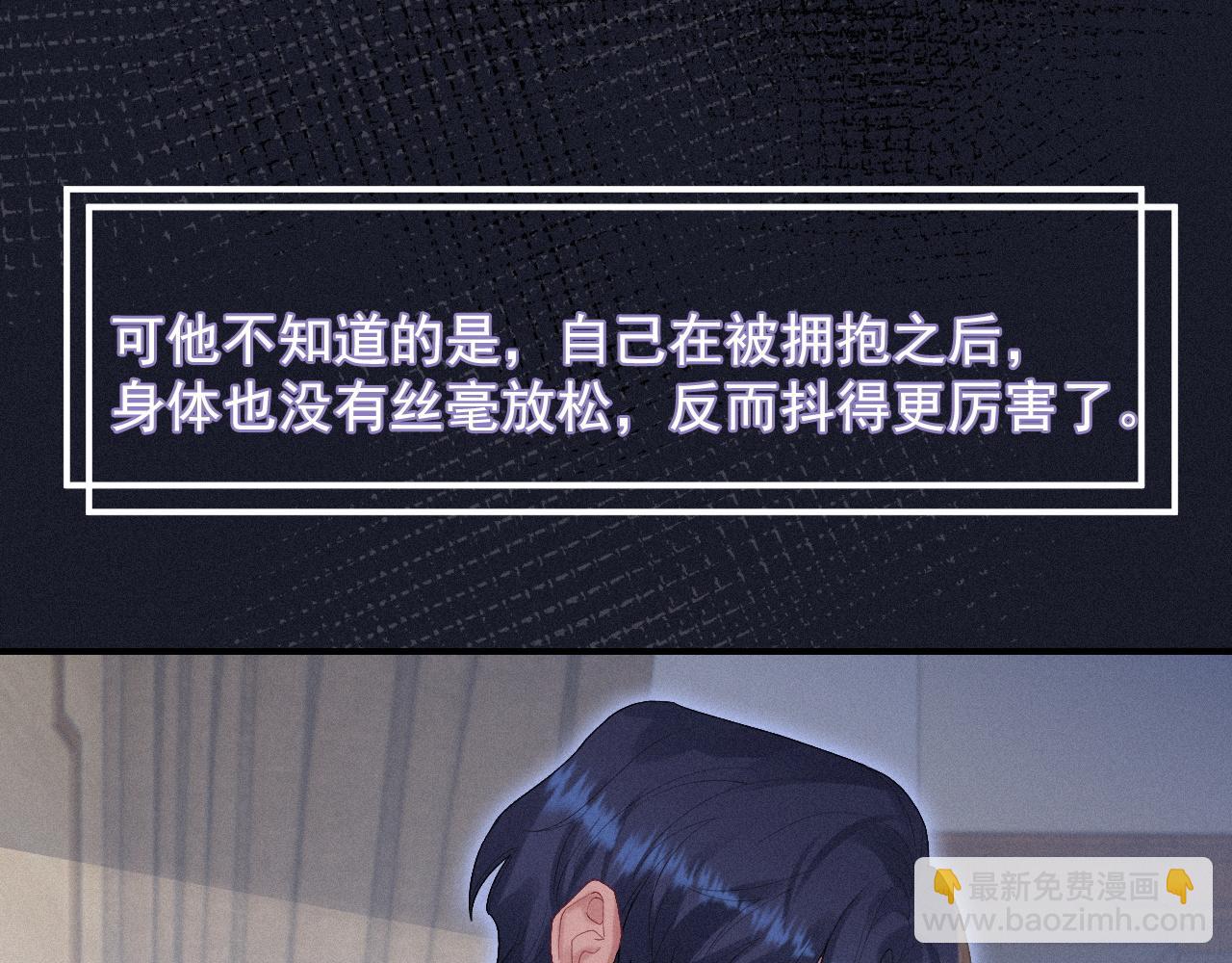 第29话 绝望(1/2)-第29话