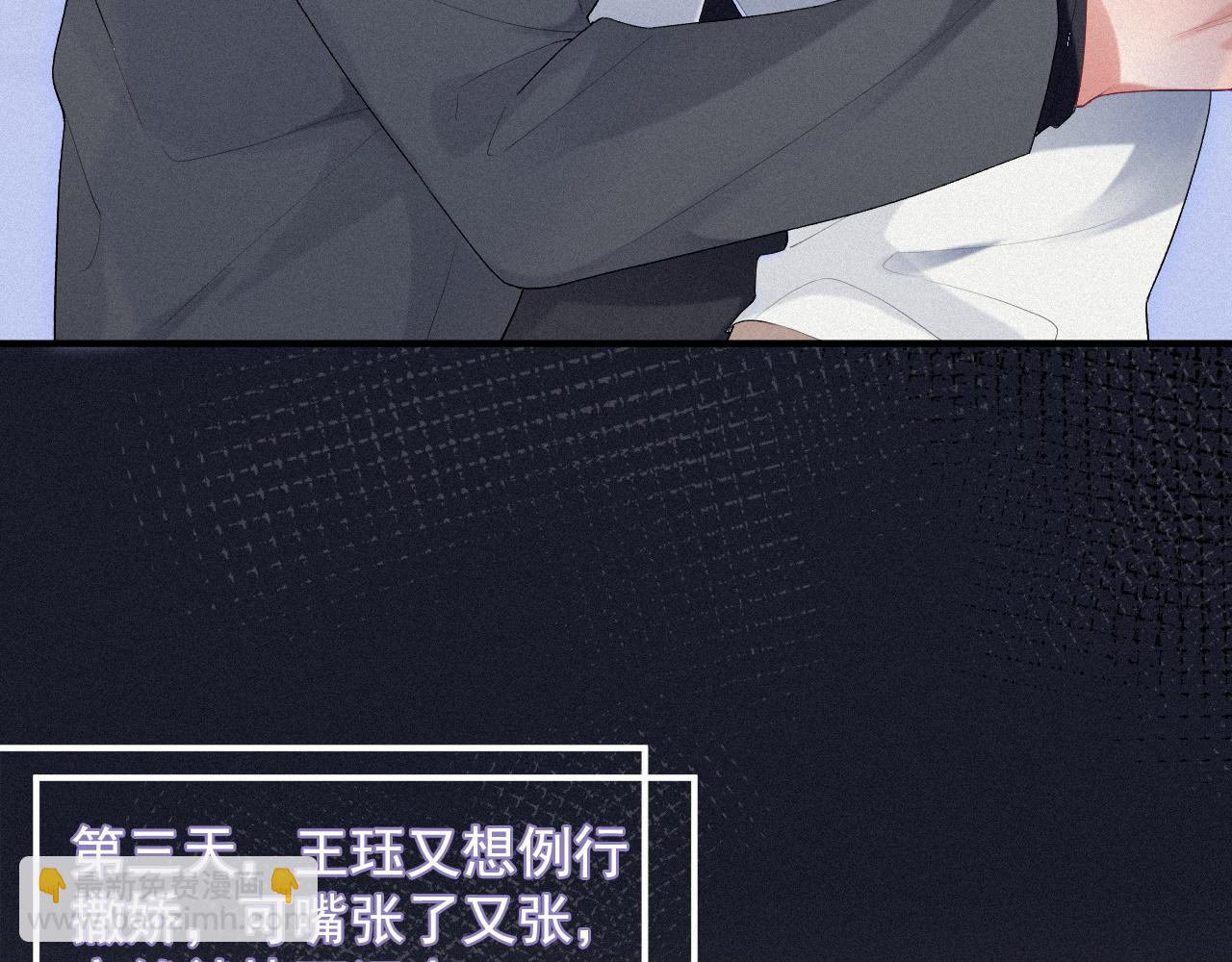 第29话 绝望(1/2)-第29话