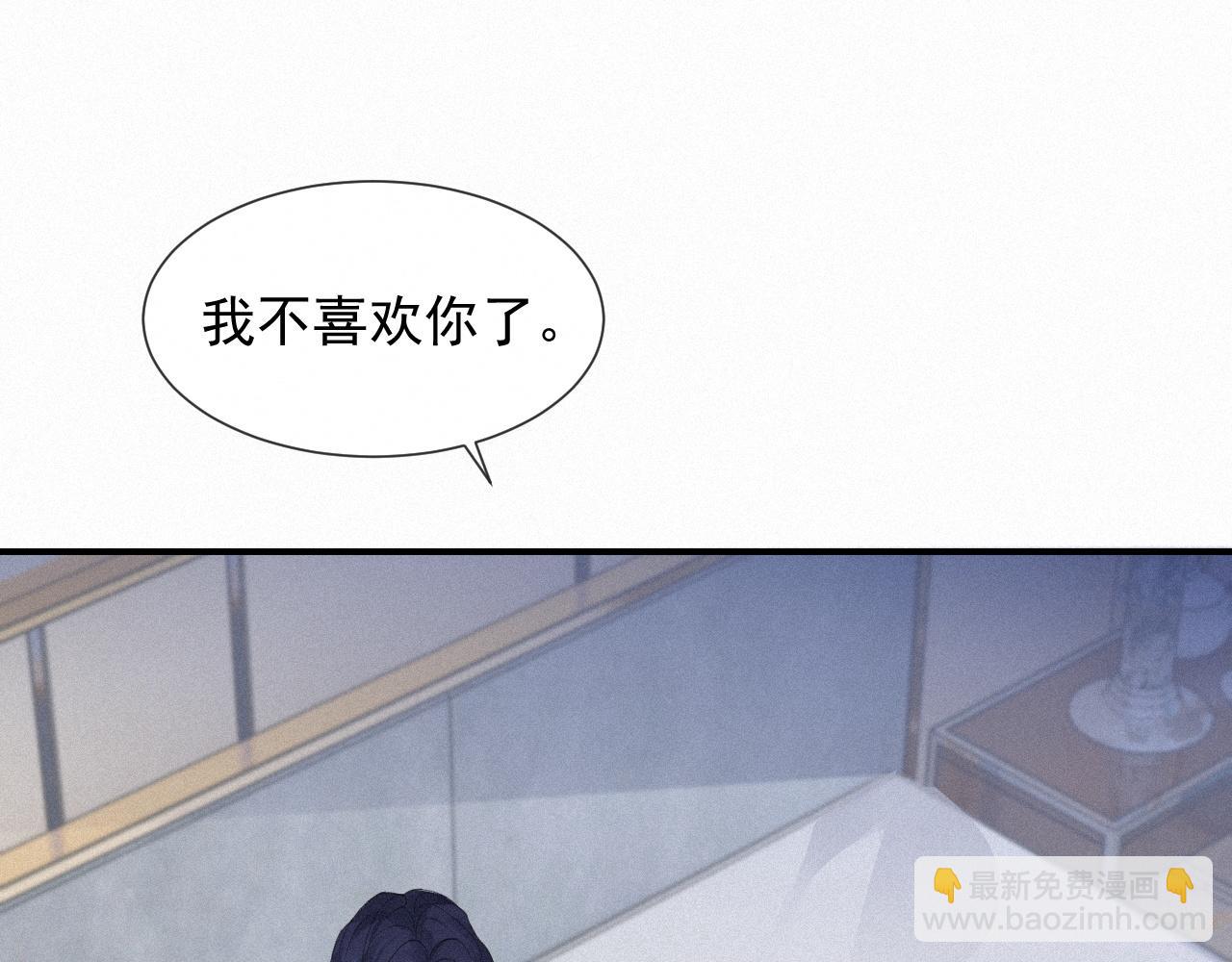 第29话 绝望(1/2)-第29话