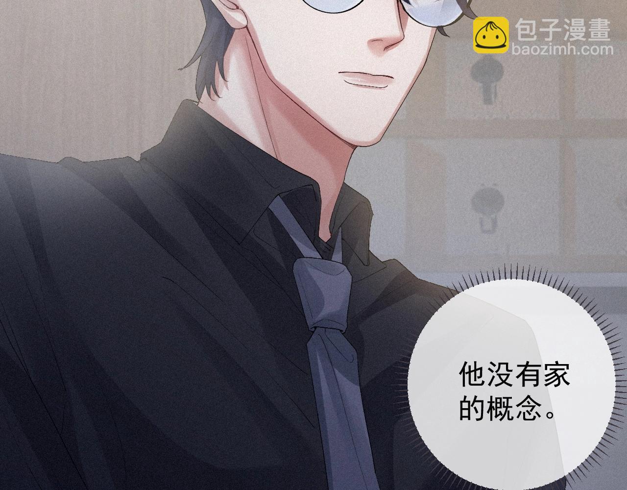 第3话 你想怎么死？(1/2)-第3话