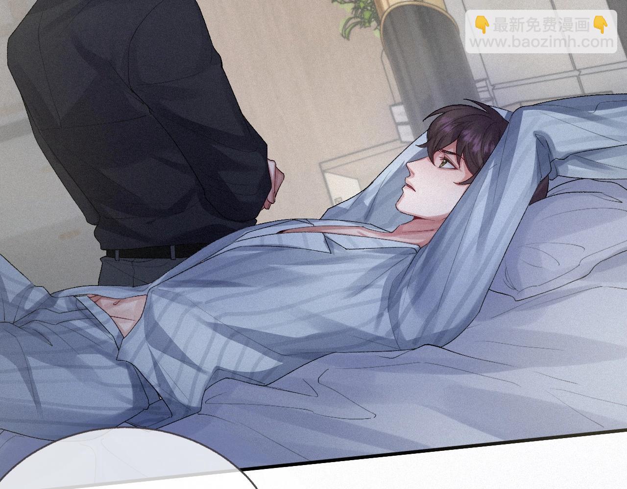 第3话 你想怎么死？(1/2)-第3话