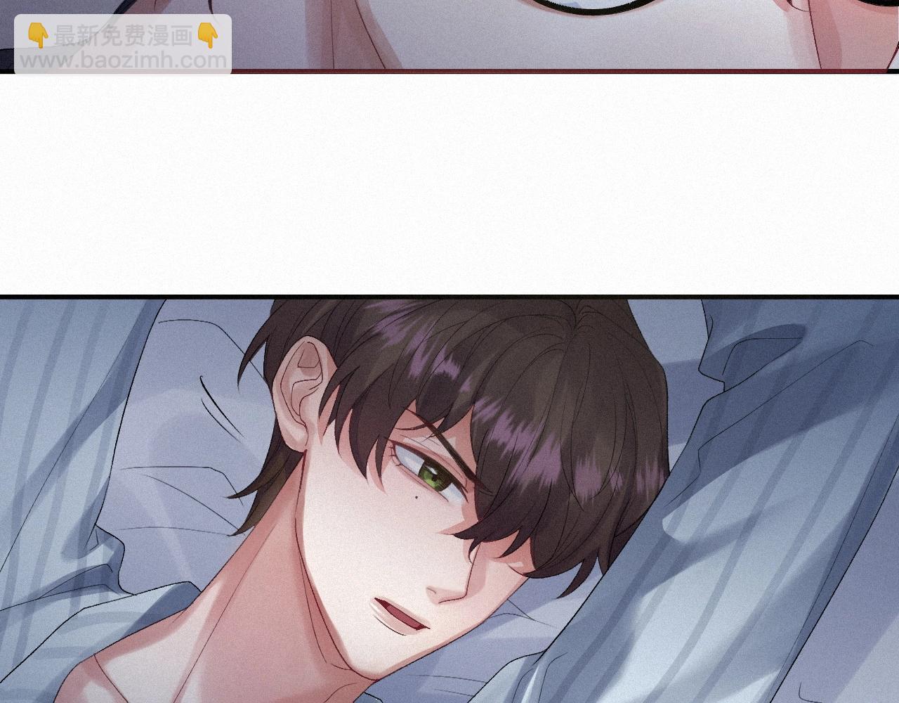 第3话 你想怎么死？(1/2)-第3话