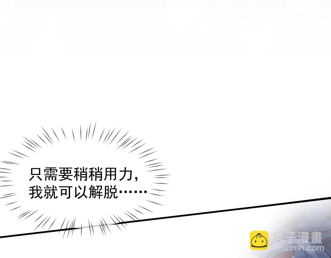 第31话 S.□.S(1/2)-第31话