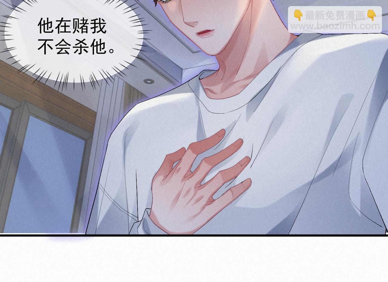 第31话 S.□.S(1/2)-第31话