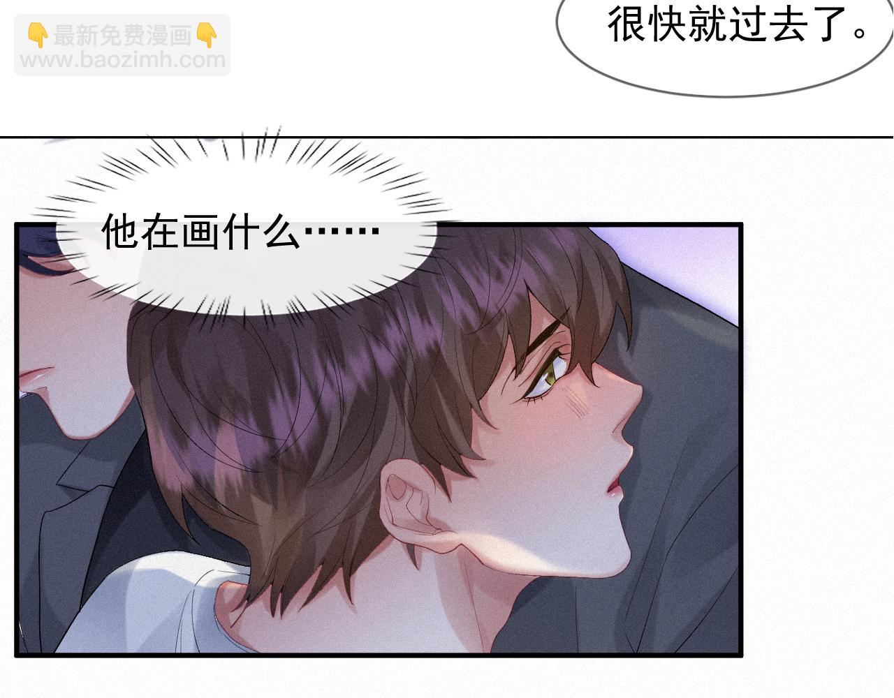 第31话 S.□.S(1/2)-第31话