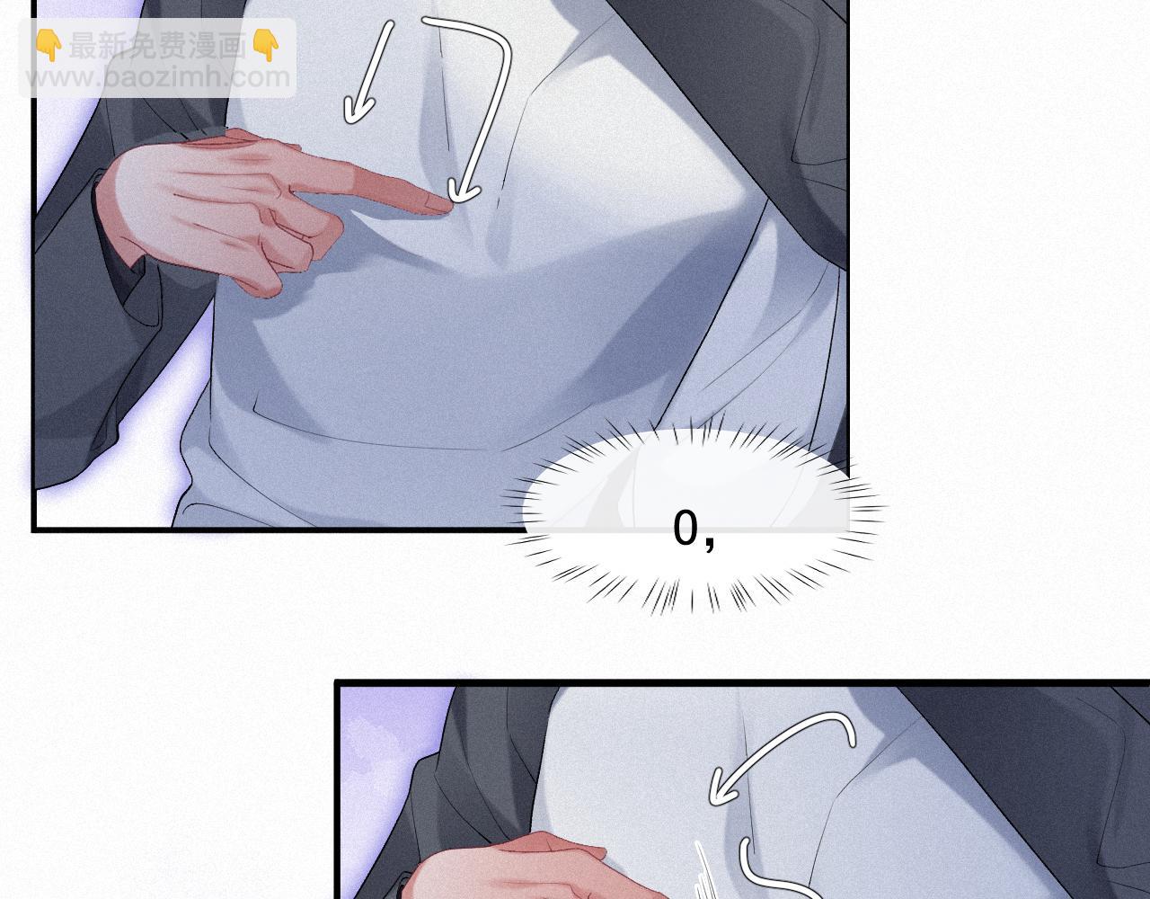 第31话 S.□.S(1/2)-第31话