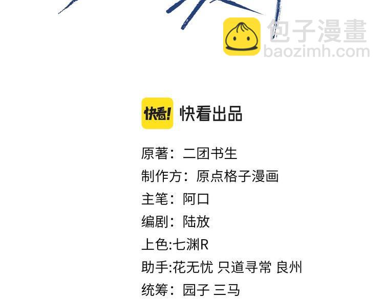 第31话 S.□.S(1/2)-第31话