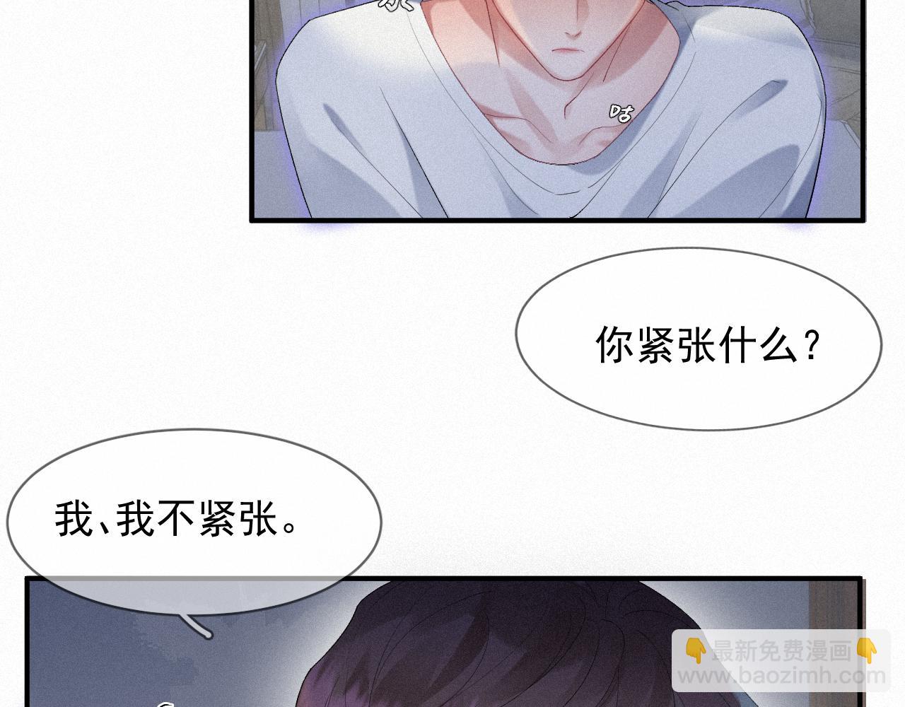 第31话 S.□.S(1/2)-第31话