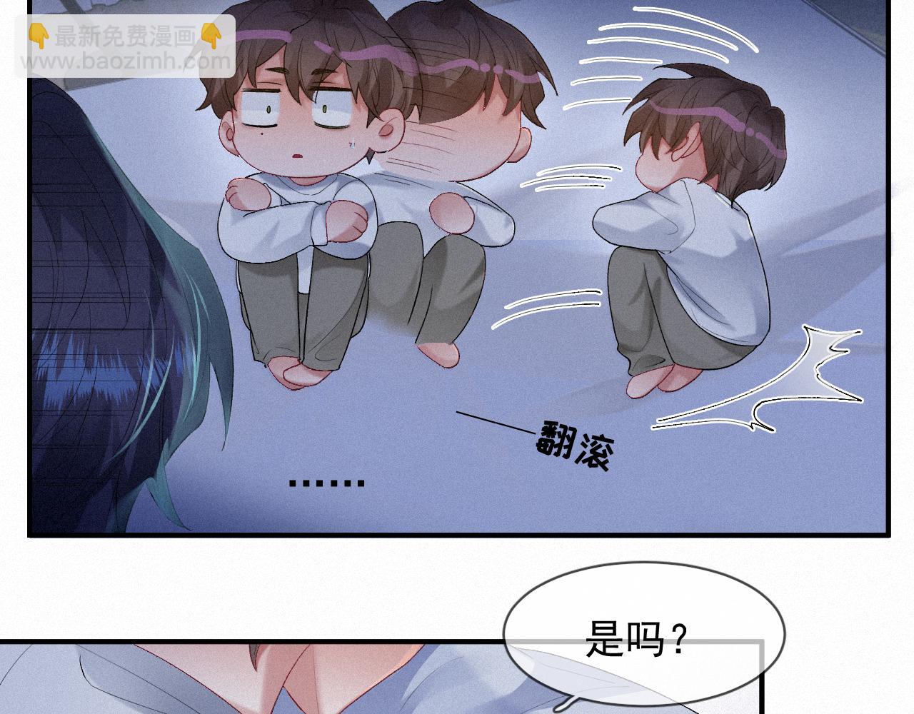 第31话 S.□.S(1/2)-第31话