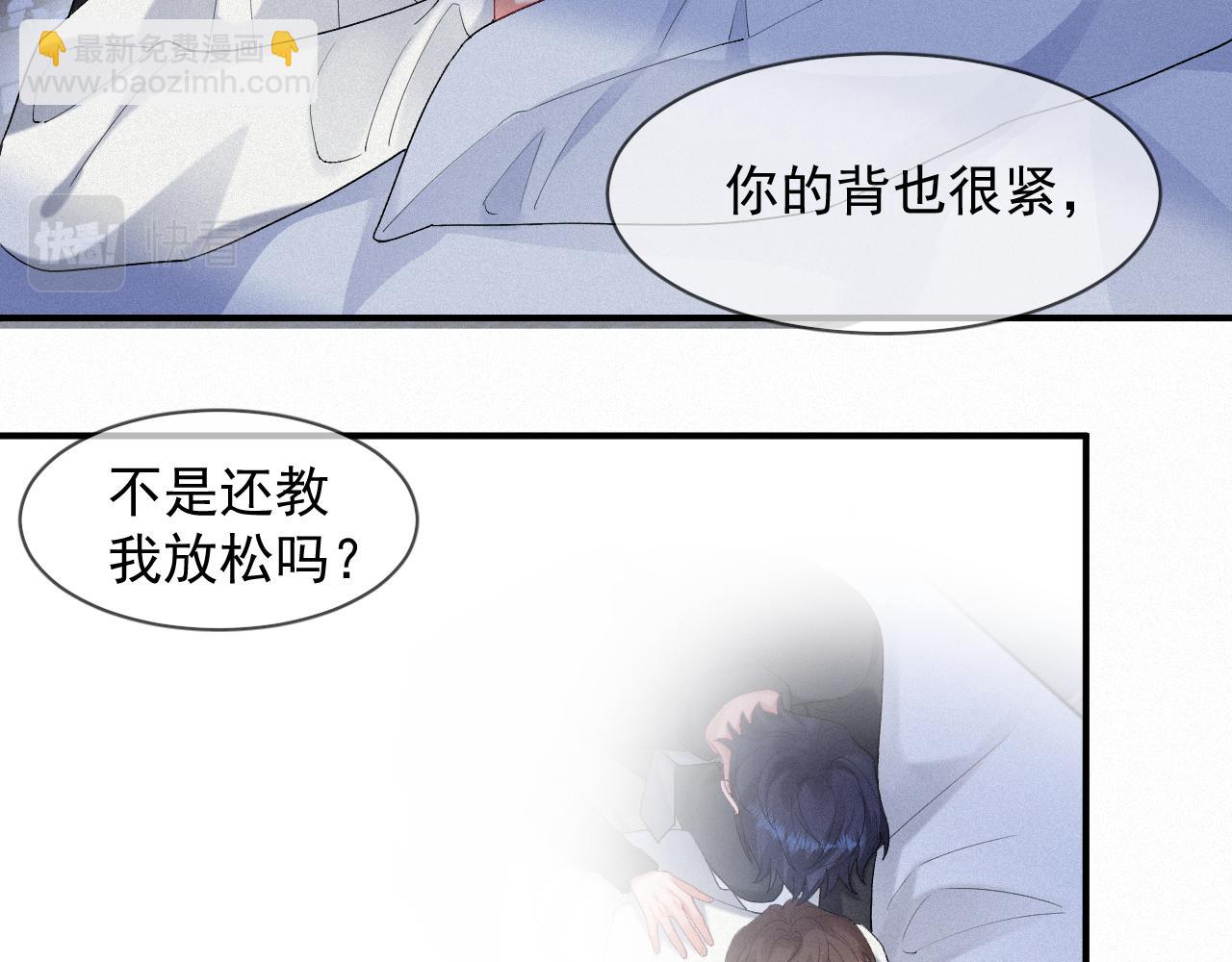 第31话 S.□.S(1/2)-第31话