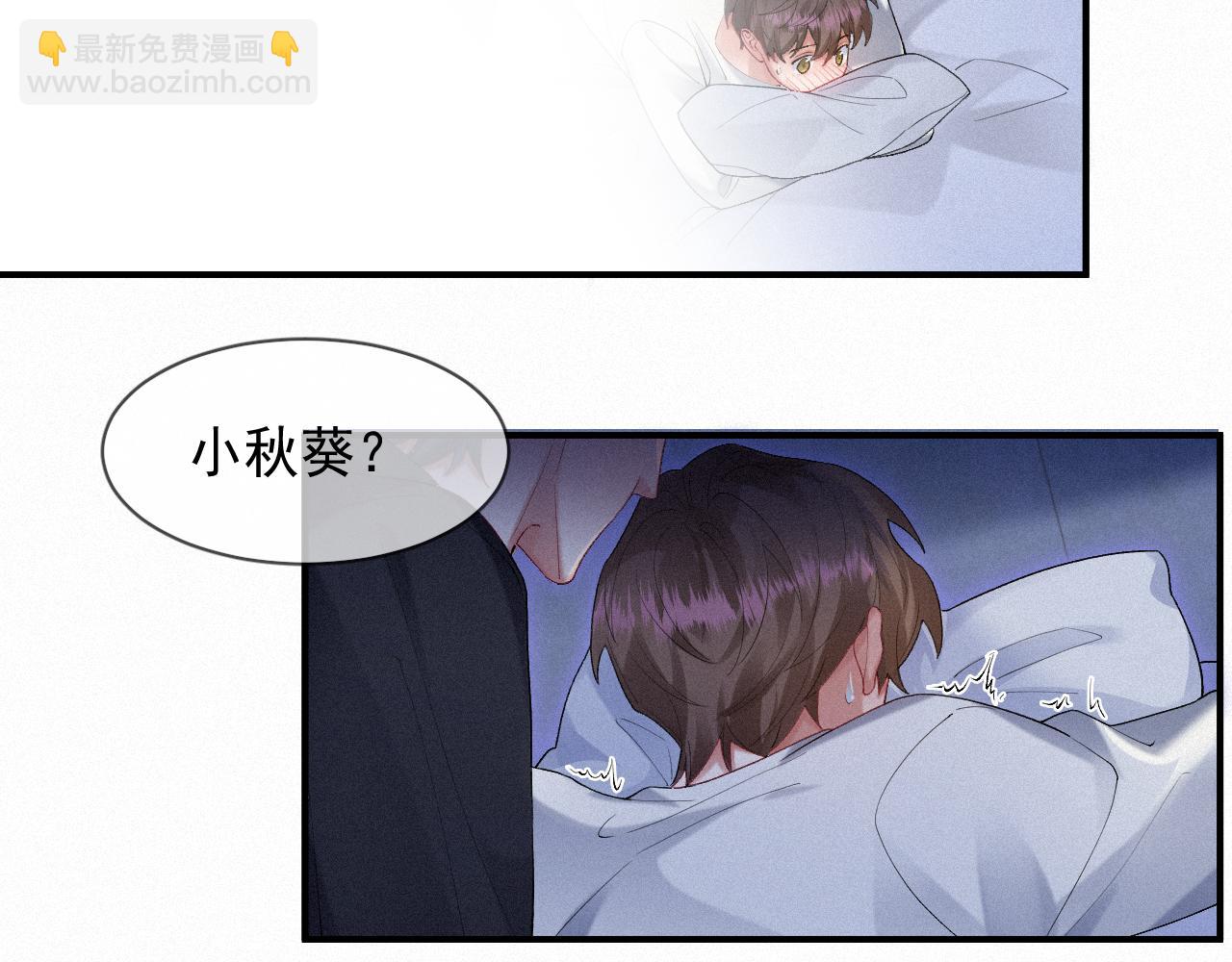 第31话 S.□.S(1/2)-第31话