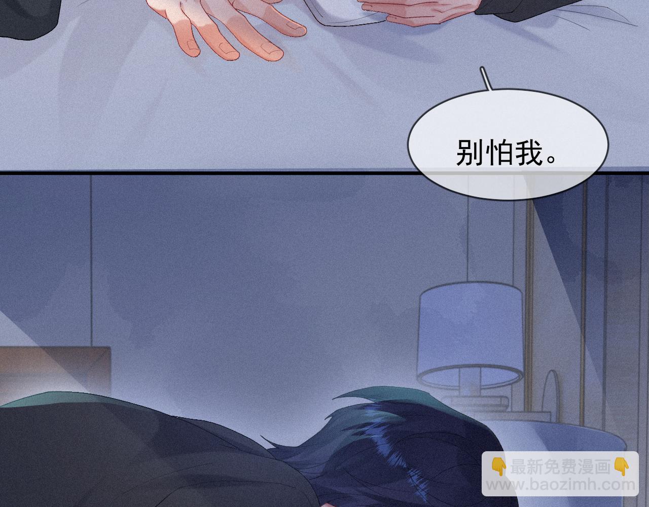 第31话 S.□.S(1/2)-第31话