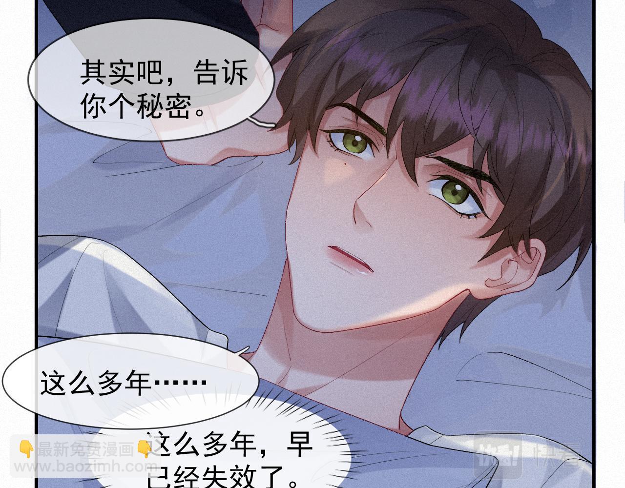 第31话 S.□.S(1/2)-第31话