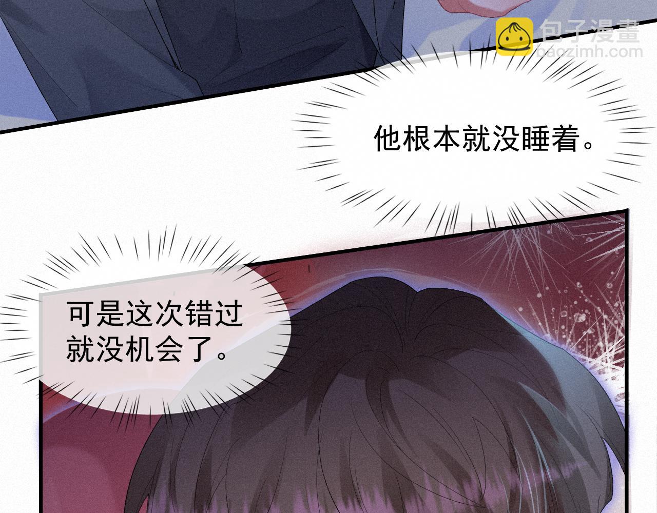 第31话 S.□.S(1/2)-第31话