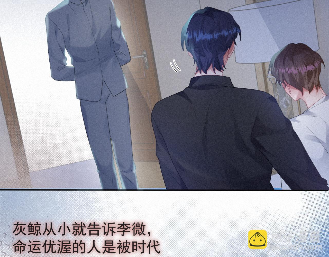 第33话 联手(1/2)-第33话