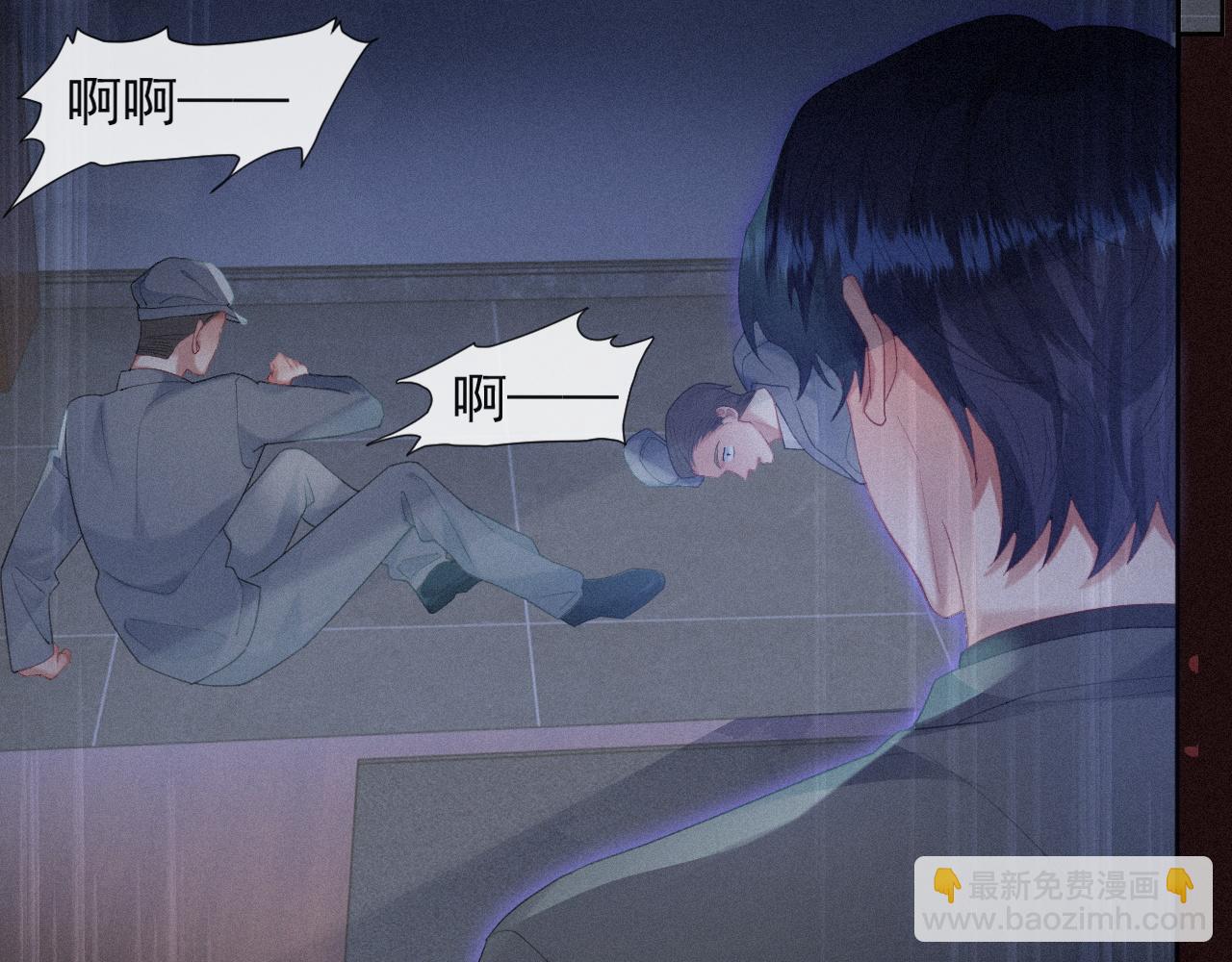 第33话 联手(1/2)-第33话