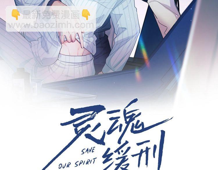 第33话 联手(1/2)-第33话