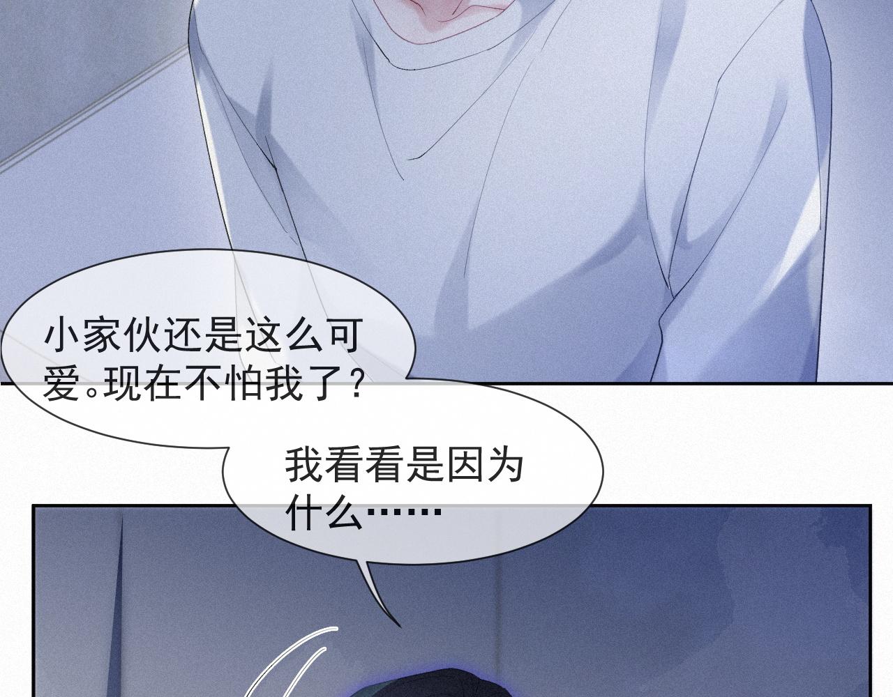 第33话 联手(1/2)-第33话