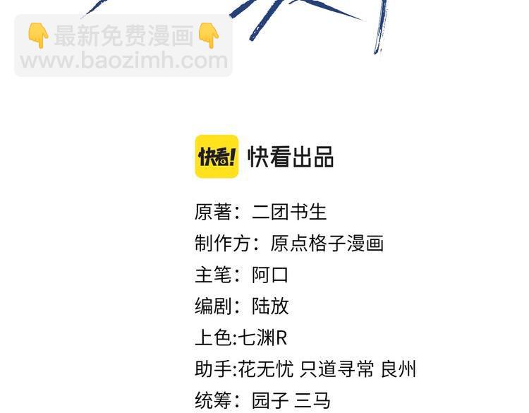 第33话 联手(1/2)-第33话