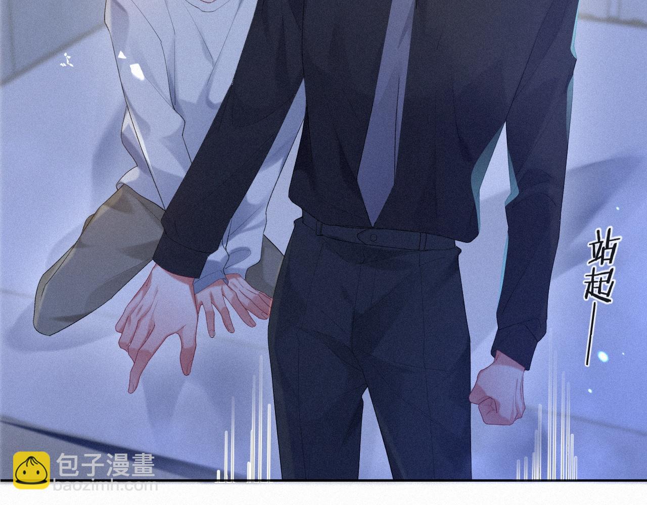 第33话 联手(1/2)-第33话