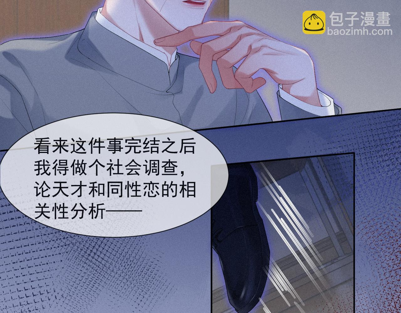 第33话 联手(1/2)-第33话