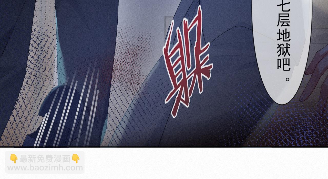 第33话 联手(1/2)-第33话