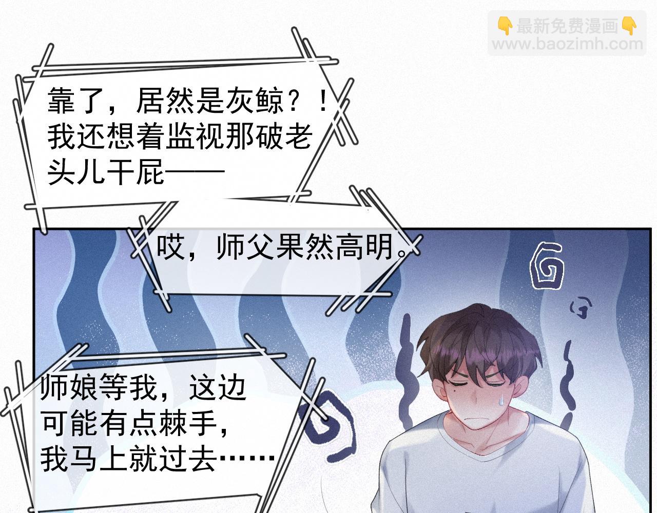 第33话 联手(1/2)-第33话