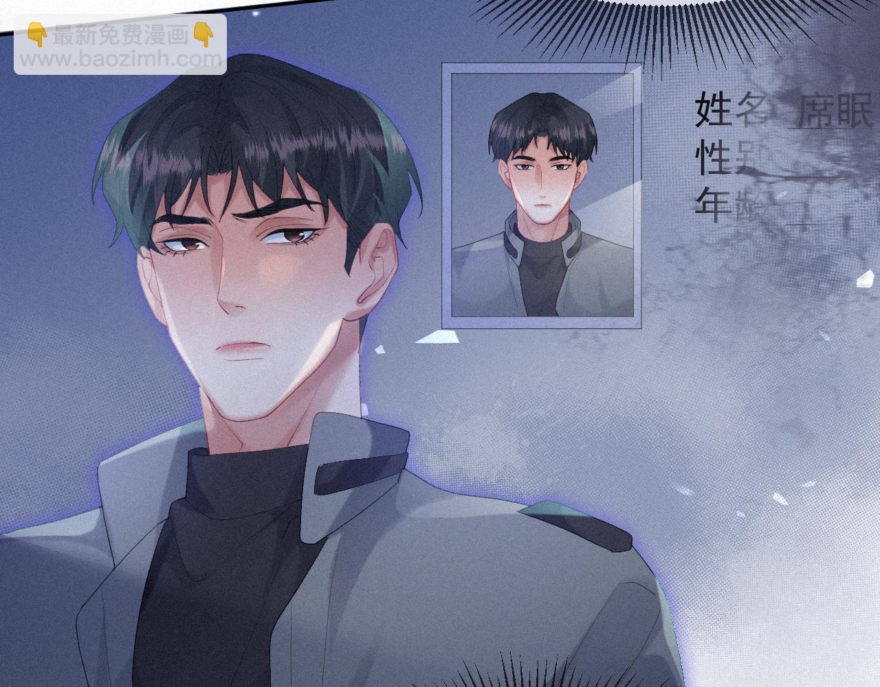 第33话 联手(1/2)-第33话