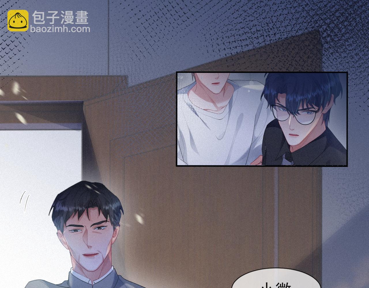 第33话 联手(1/2)-第33话