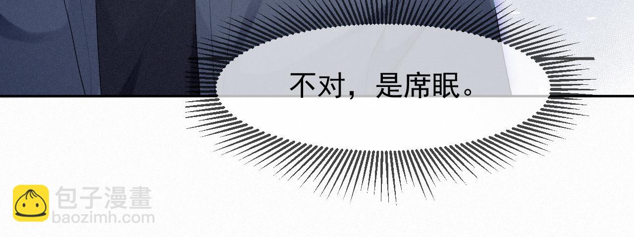 第33话 联手(1/2)-第33话