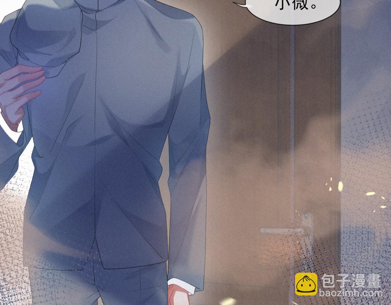 第33话 联手(1/2)-第33话