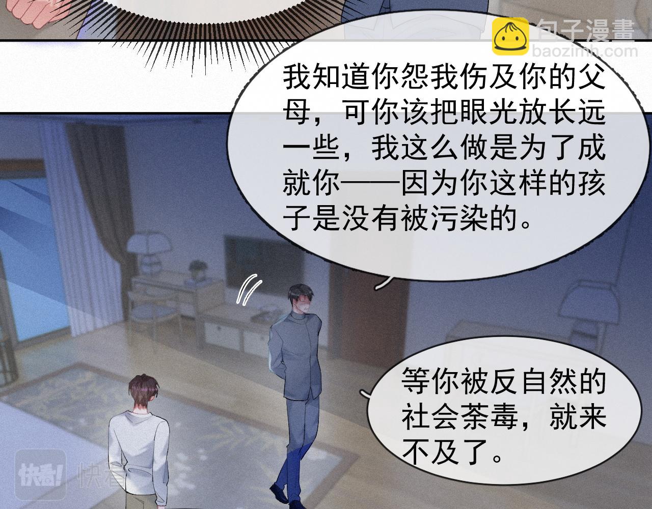 第35话 我相信(1/2)-第35话