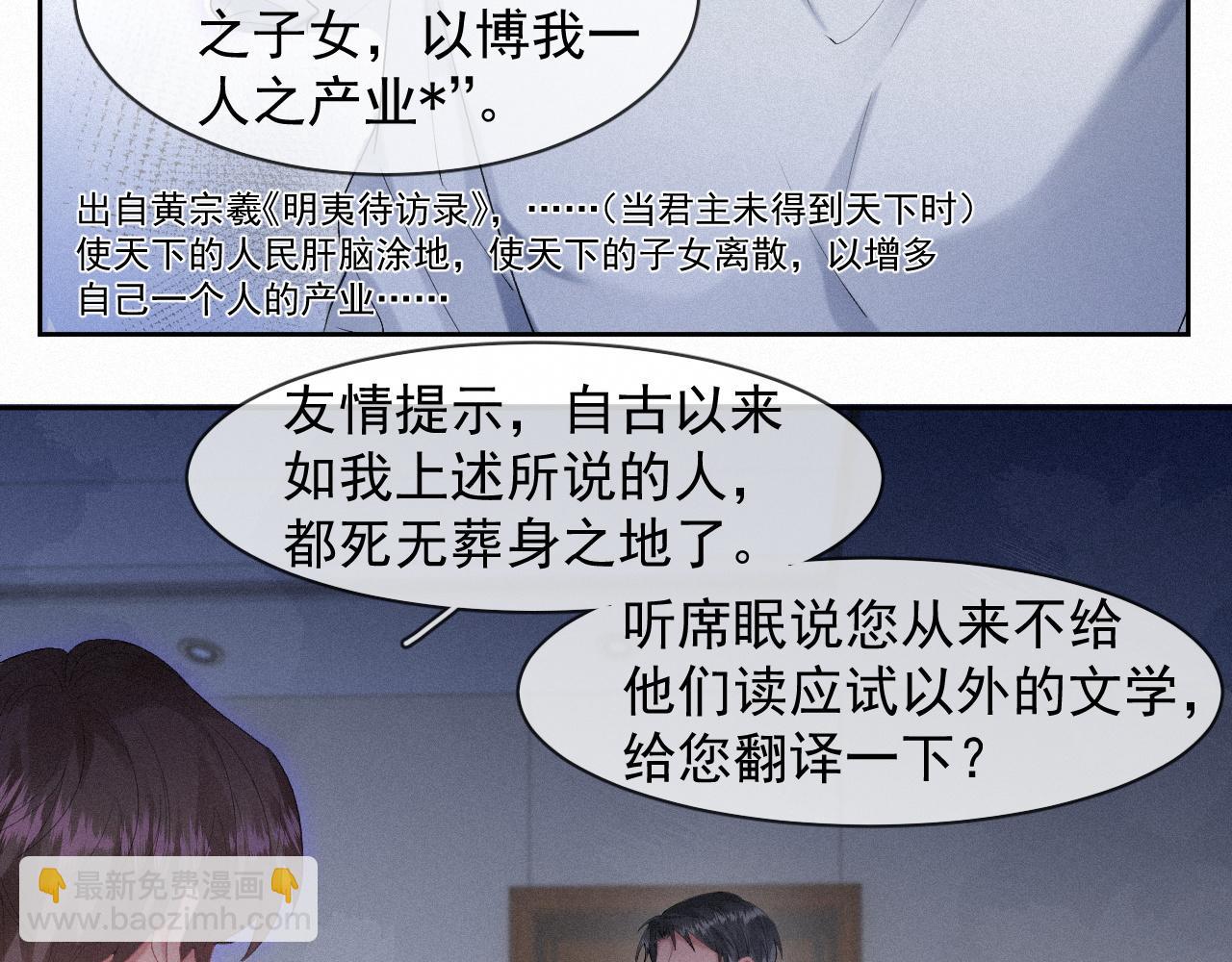 第35话 我相信(1/2)-第35话