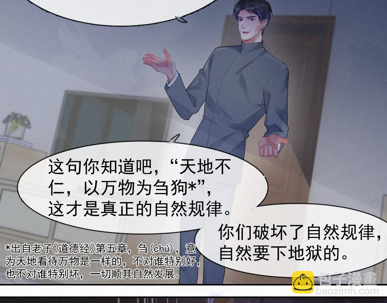 第35话 我相信(1/2)-第35话