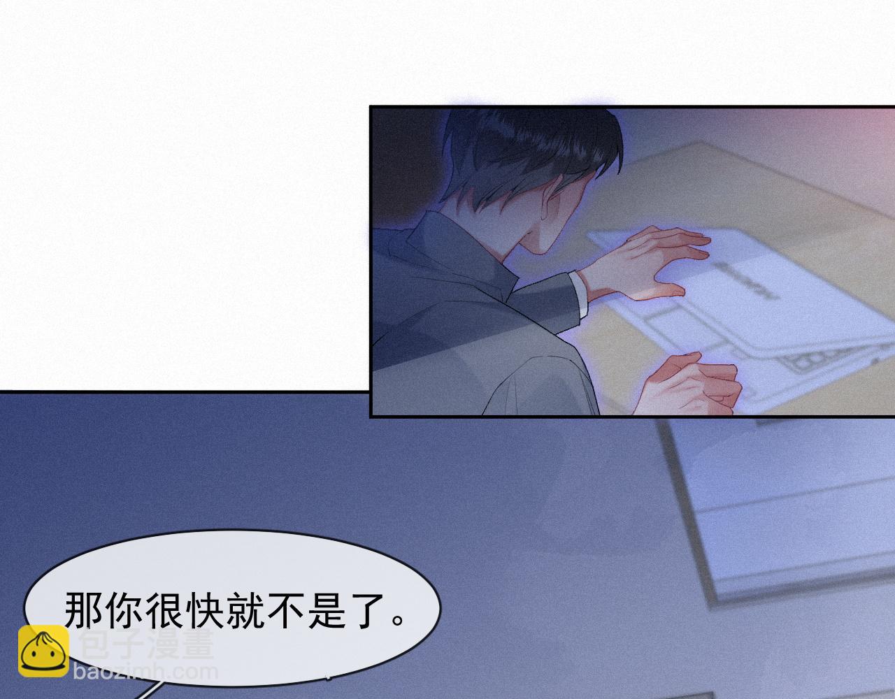 第35话 我相信(1/2)-第35话