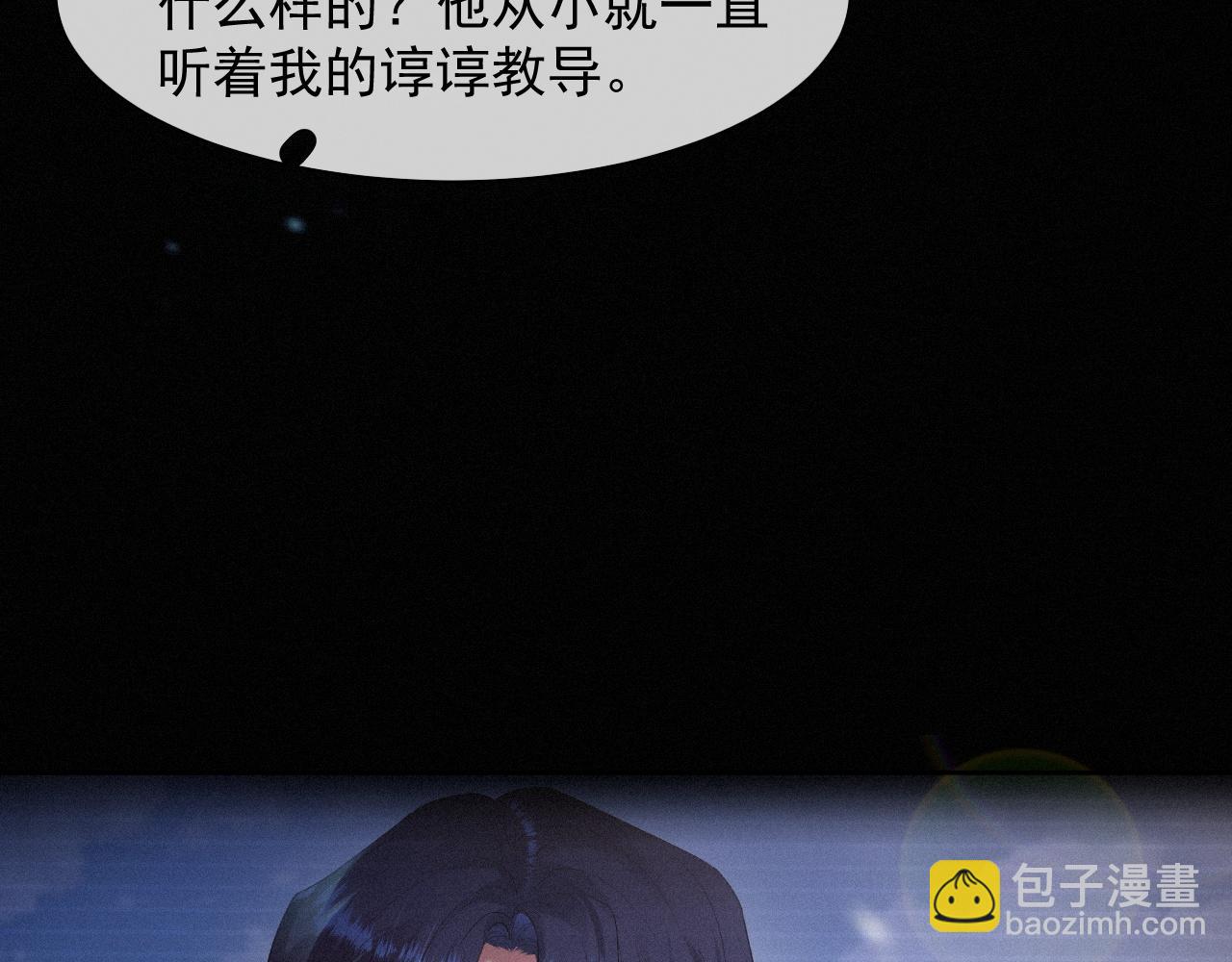 第35话 我相信(1/2)-第35话