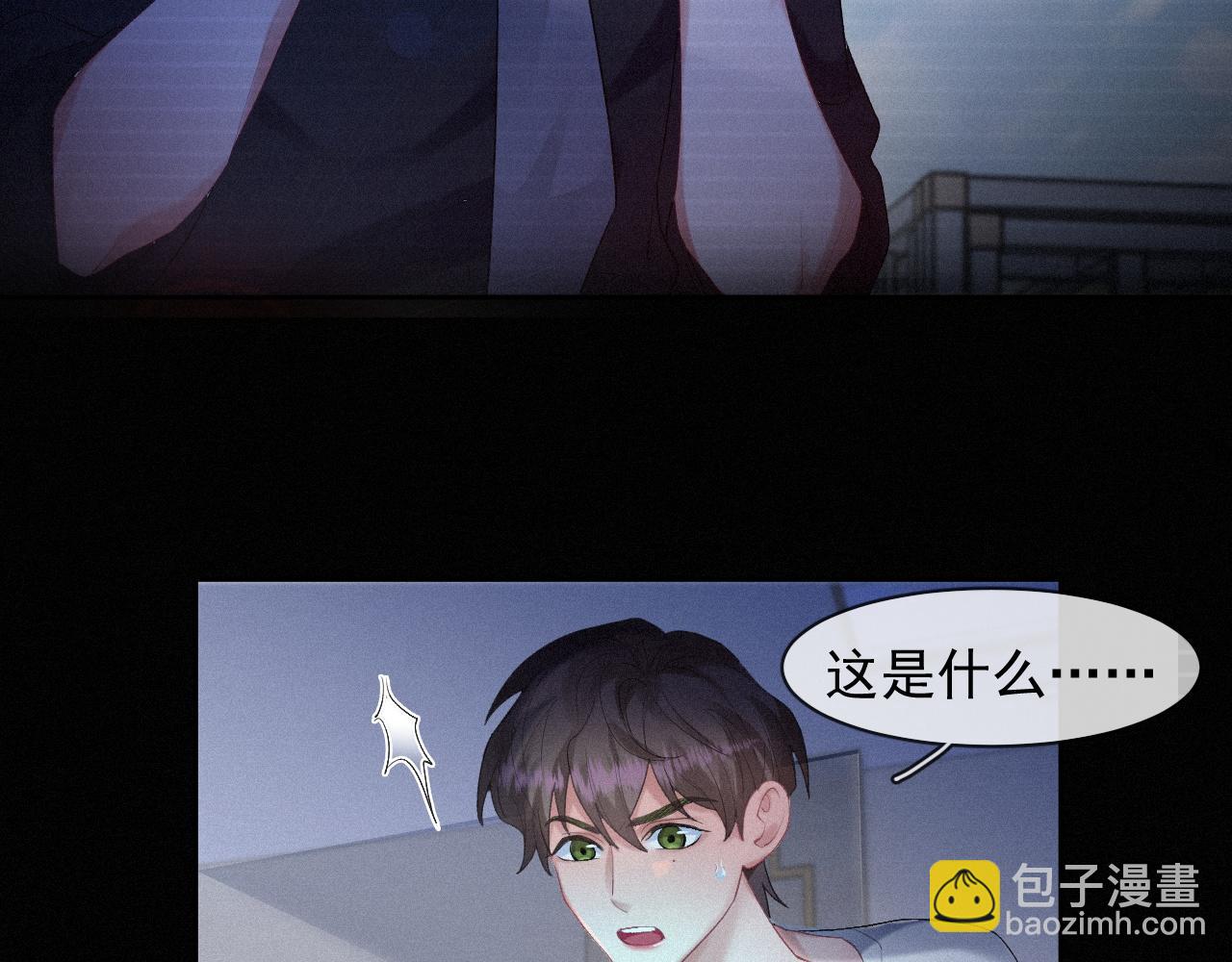 第35话 我相信(1/2)-第35话