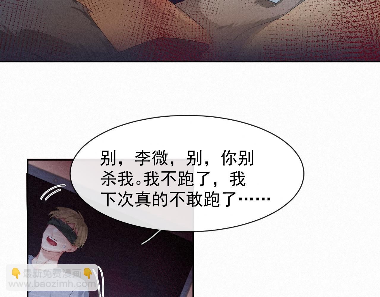 第35话 我相信(1/2)-第35话