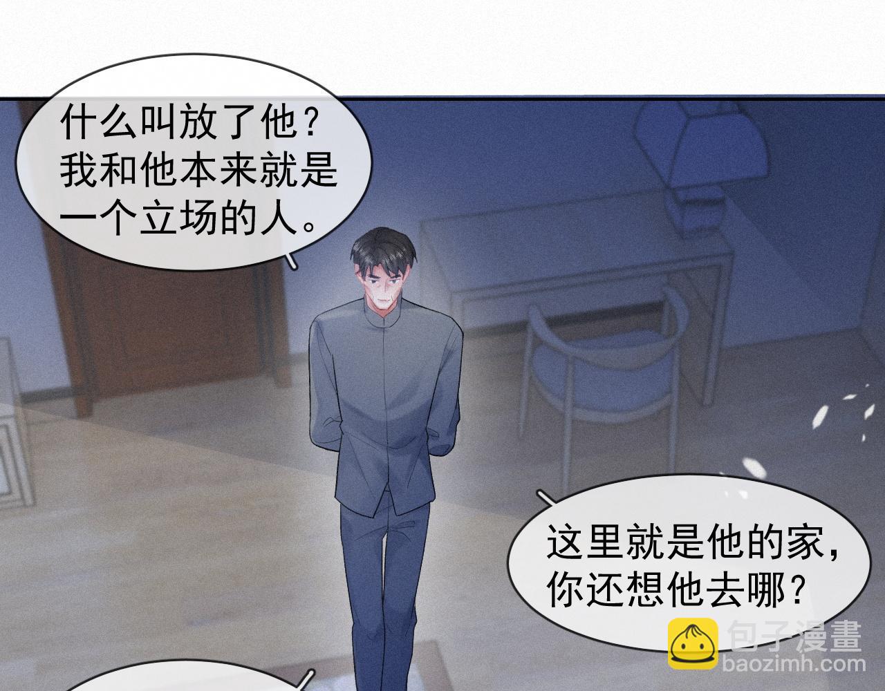 第35话 我相信(1/2)-第35话