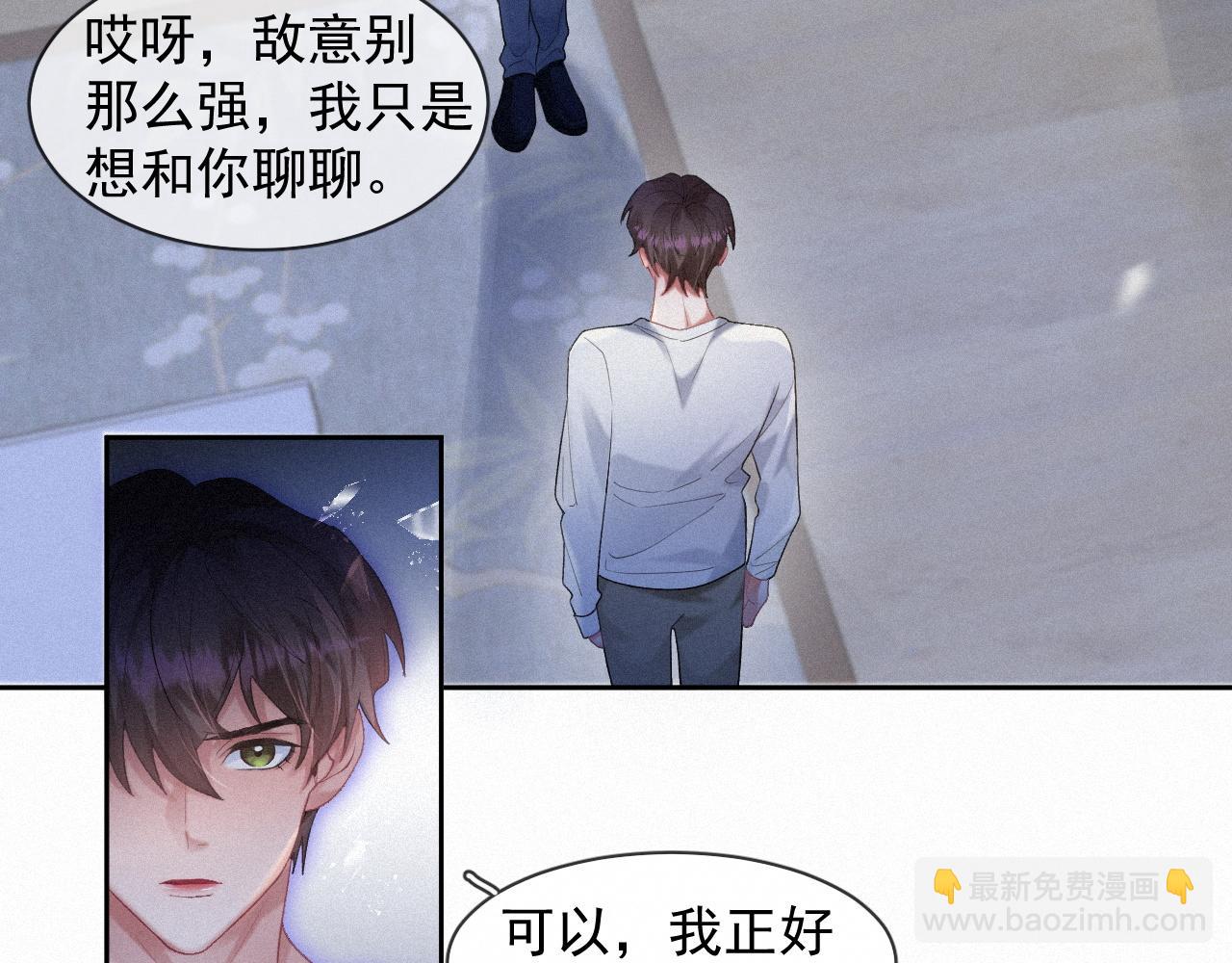 第35话 我相信(1/2)-第35话