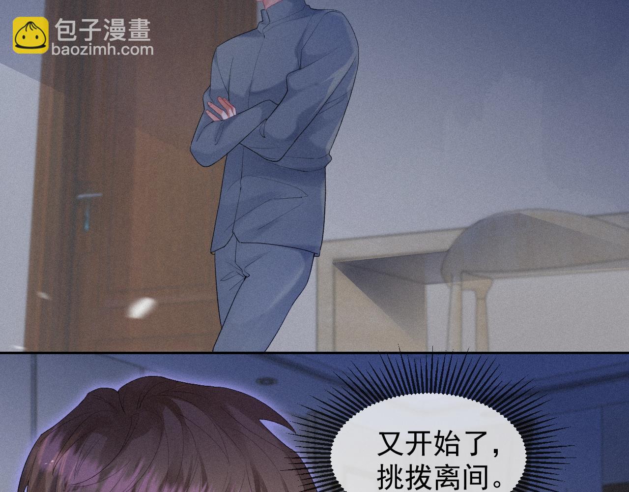 第35话 我相信(1/2)-第35话