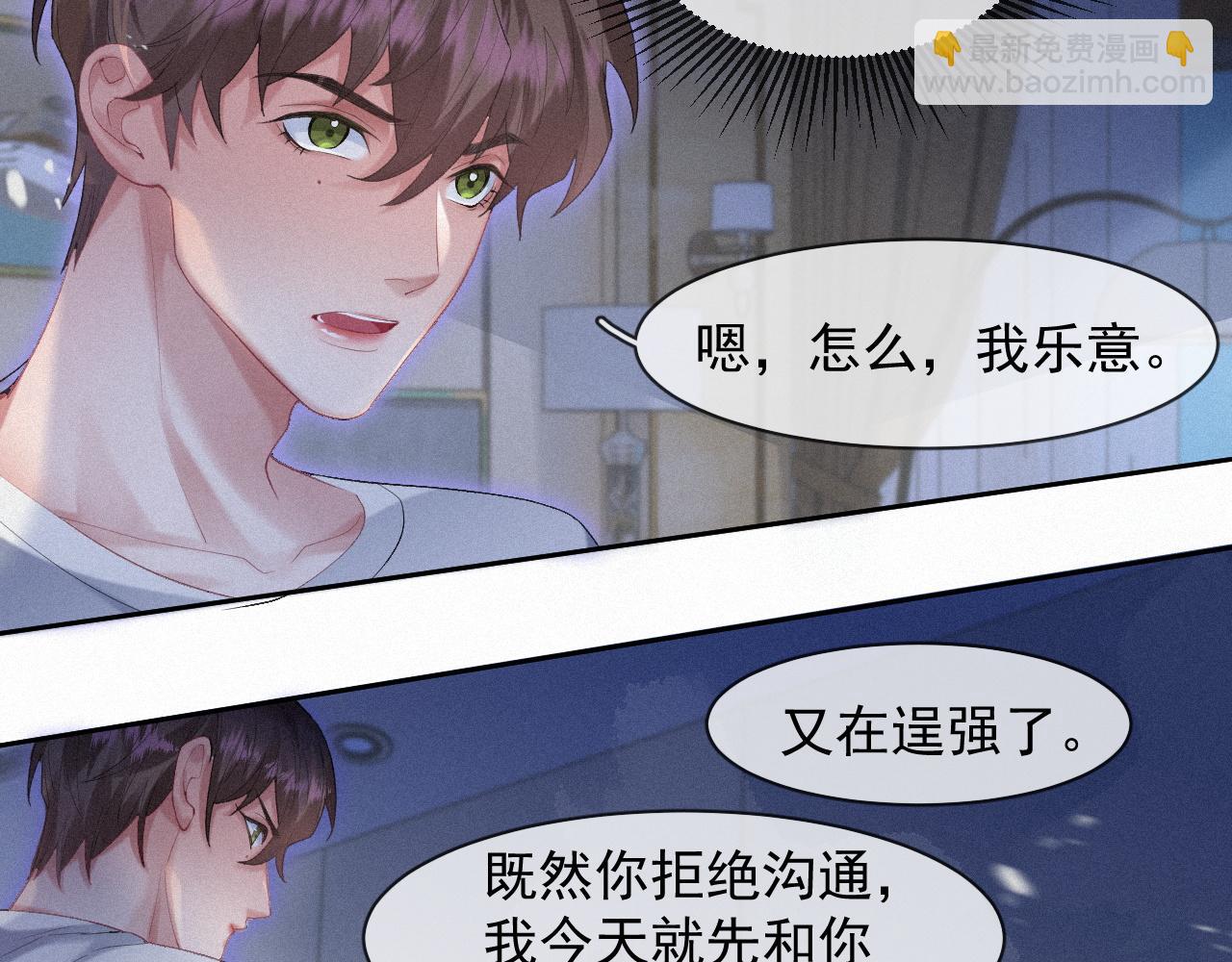 第35话 我相信(1/2)-第35话