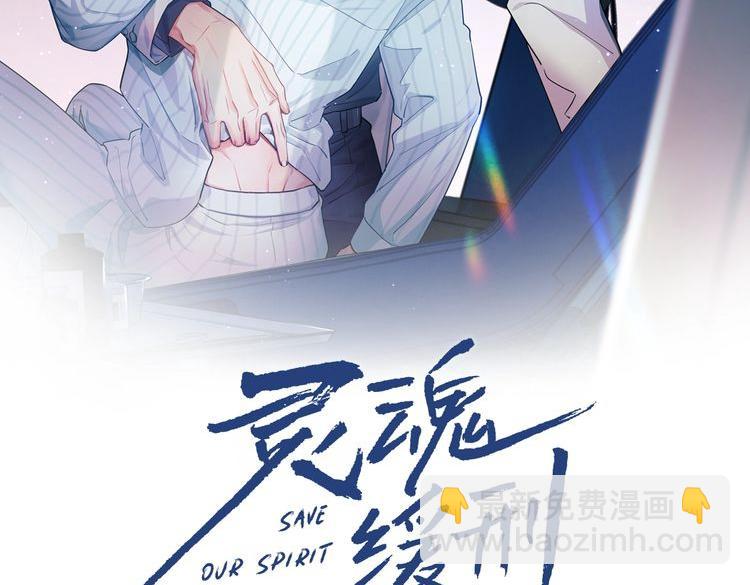 第37话 讨厌圆形的原因(1/2)-第37话